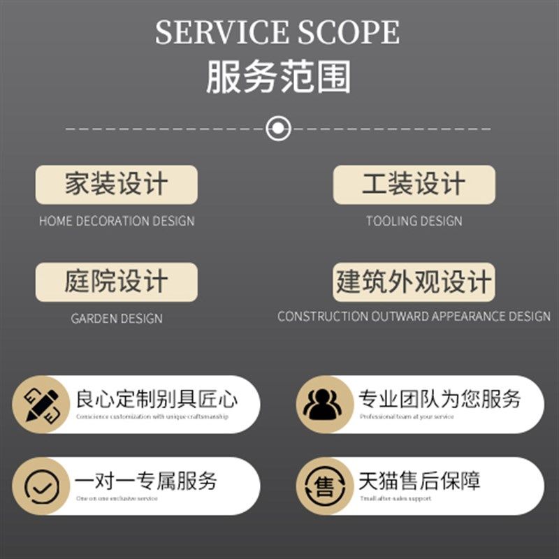 装修效果图设计出图室内家装房子户型房屋客厅图纸制作代画设计图