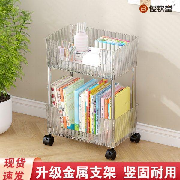 透明书桌边收纳架家用可移动书架小推车儿童带轮书本储物柜亚克力,收纳整理,书桌收纳置物架,淘宝优惠券,粉丝福利购,淘宝优惠卷