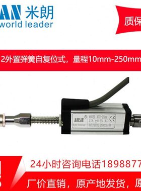 j8弹簧位移传感器MI电阻尺N米朗注塑机RA复位式精度自KT用R电g3