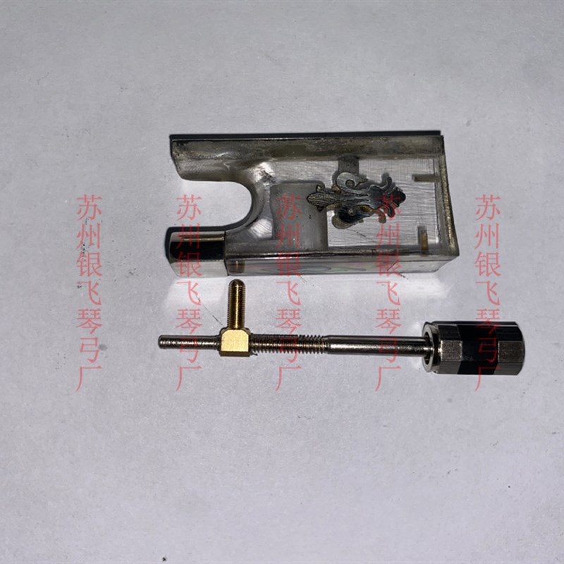 透明小提尾库4/4小F提琴弓一套包括螺丝