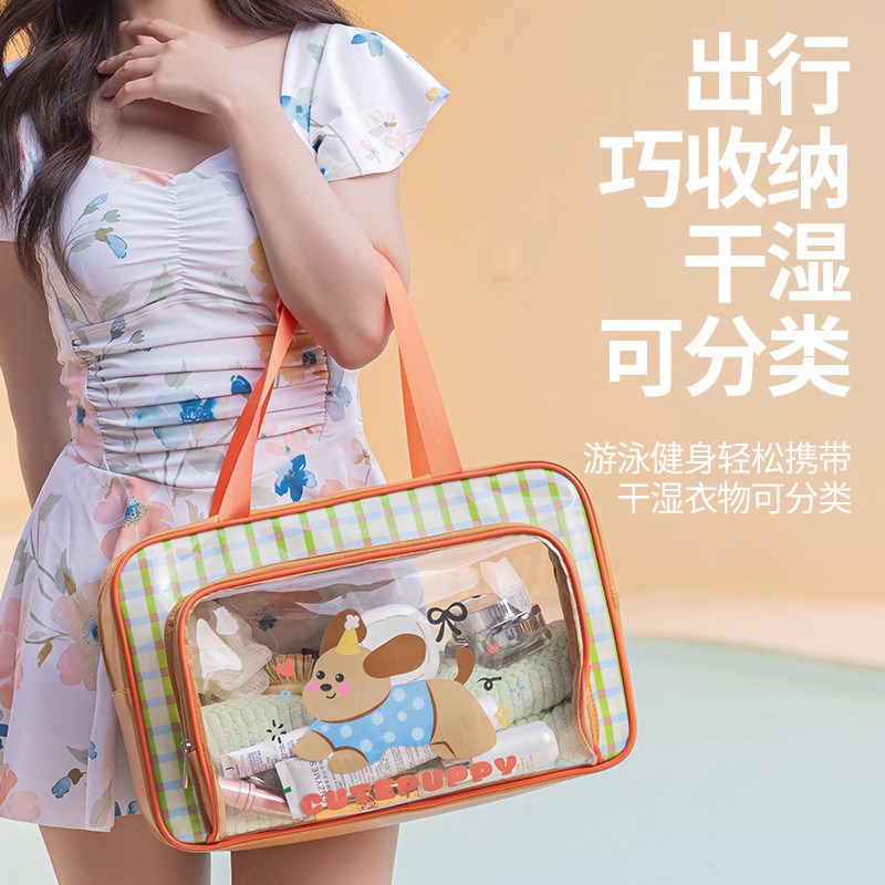 洗漱包手提大容量干湿分离沙滩游泳包旅游洗澡健身W洗漱泳衣收纳