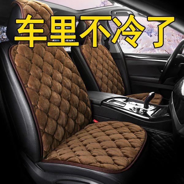汽车坐垫冬季毛绒冬天保暖车垫小车坐套半包座垫四季通用汽车座套