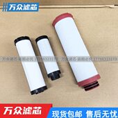 EW010X1 干气密封精密过滤器滤芯HAP050F FE52X1 EW035X1