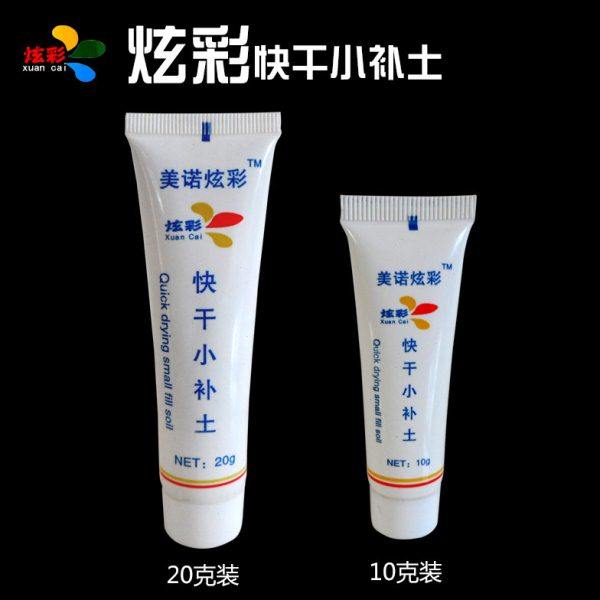 炫彩汽车专用刮痕 划痕 凹痕 填充快干小补土钣金原子灰土 腻子土
