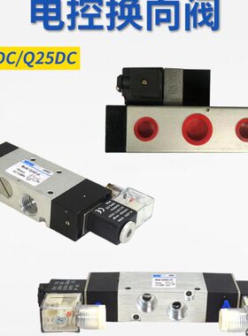 Q23DC电磁阀Q23D2C方大型Q35D2C Q25D2C Q25DC-L6/8/10/15/20/25