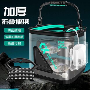新款活鱼桶路亚透明鱼桶可折叠手提野钓鱼护装鱼桶户外鱼箱打水桶