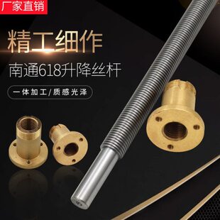 磨床配件南通大丰磨床 平面磨床M618 Z轴升降丝杆配铜套机床零件