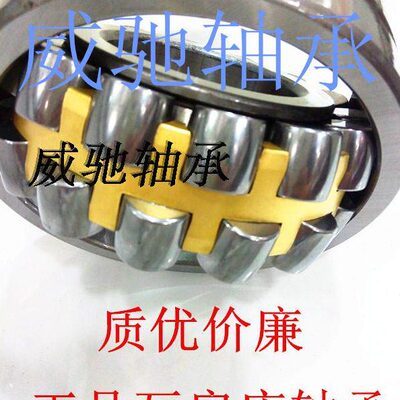 瓦房店轴承24120 24122 24124 24126 24128 24130 CA/W33 CC轴承