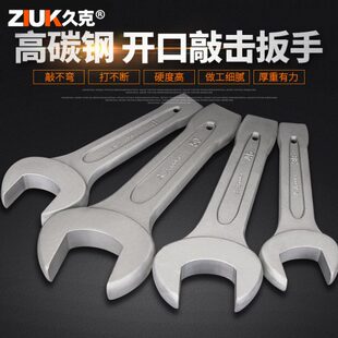 重型开口敲击扳手直柄单头开口扳手24/30/32/36/41/46/5/105