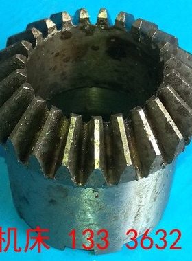 济南第二机床厂B2016A 12AB1016AB2020Q龙门刨床伞齿轮结合子配件
