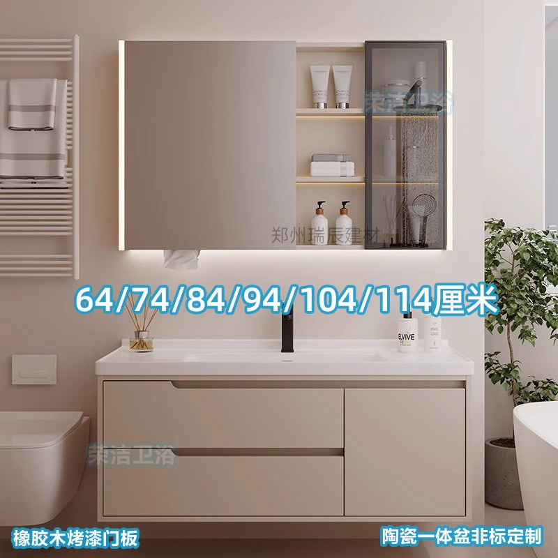新款奶油风浴室柜陶瓷一体盆64/74CM84/94K公分104/114厘米洗漱台