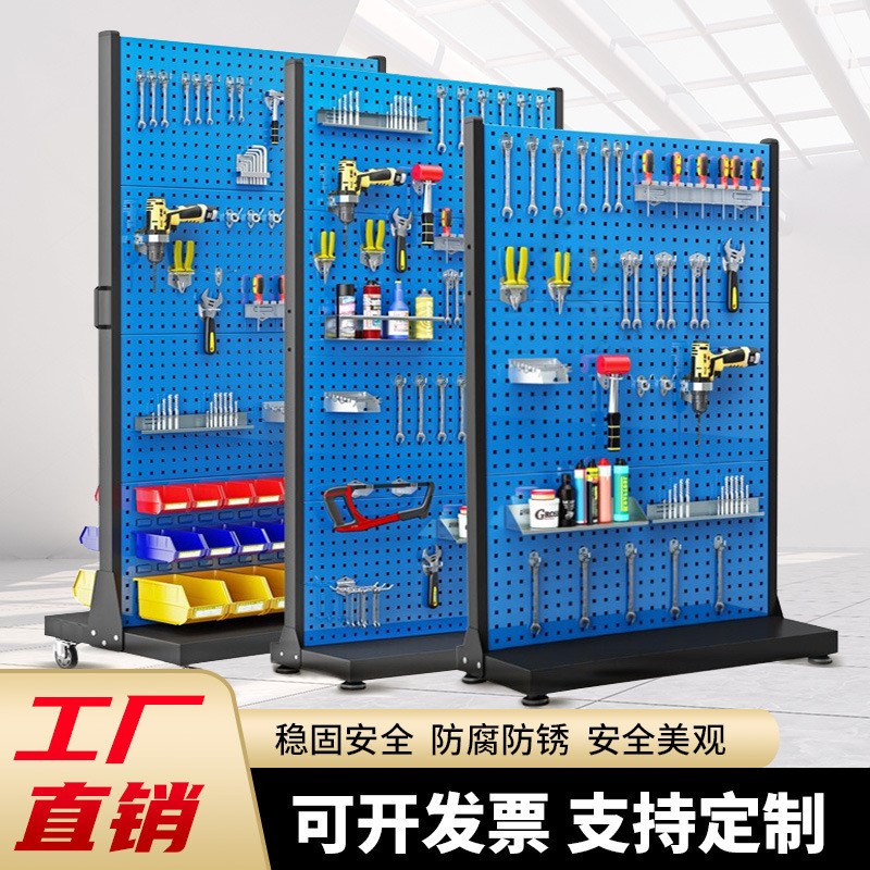 五金工具架洞洞h板物料整理置物架移动推车货架车间螺丝零件盒架