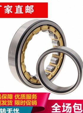 圆柱滚子轴承NJ NU1011 1012 1013 1014 1015 1016 1017 1018EM
