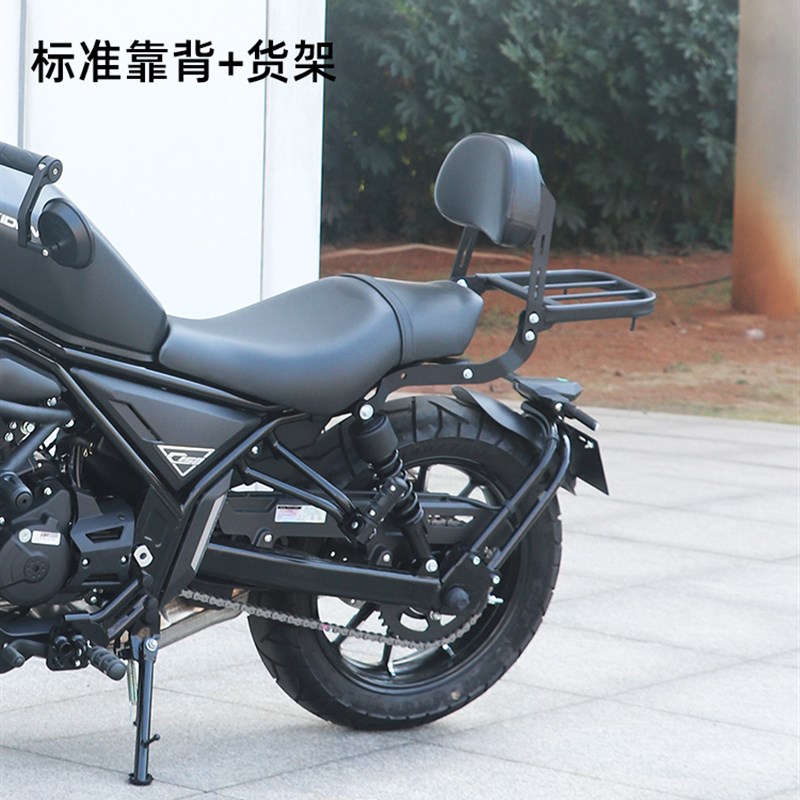 启典KD150-C改装保险s杠护杠防摔150C折叠靠背腰靠后货架尾架边包