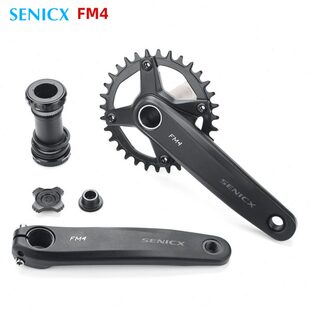 SENICX驭勇山地自行车正负齿牙盘104BCD曲柄8/9/10/11速改装单盘