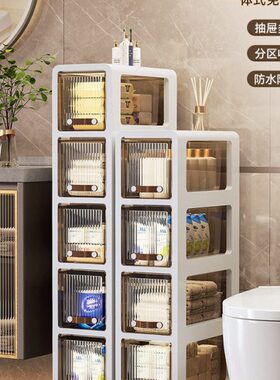 22/28cm免安装夹缝柜卫生间浴室不占地防水缝隙柜厕所抽屉式窄柜