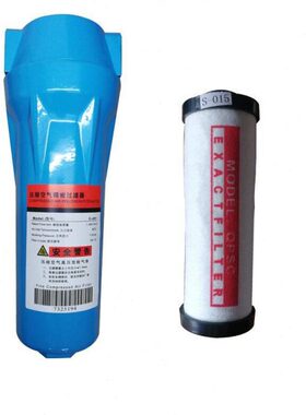 压缩空气精密过滤器滤芯SIZE-05/035/060Q/P/S空压机油水分离器