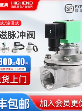电磁脉冲阀直角式DMF-Z-20/25/40/50/62/76S布袋除尘器1寸2寸3寸