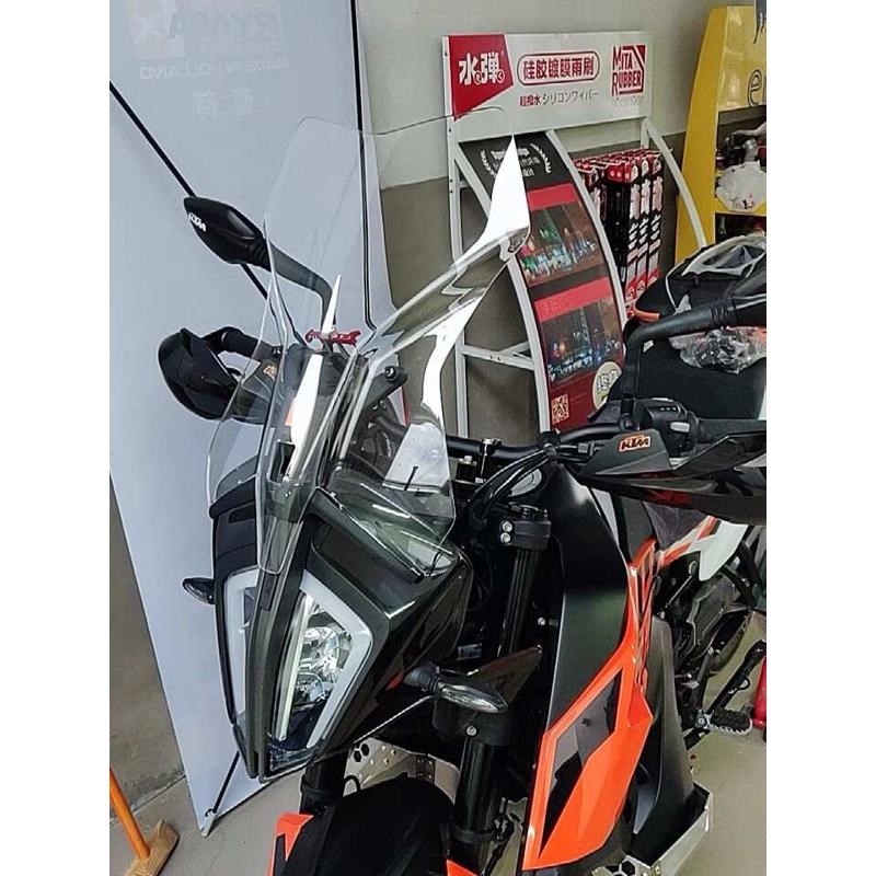 适用KTM390adv/KTM79w0 ADV/R 改装加高加宽前挡风玻璃加厚前风挡