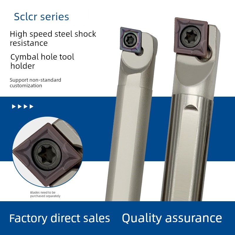 高速钢抗震内孔镗孔刀杆H04H/06J/08EK/16Q-SCLCR防震小孔车刀杆