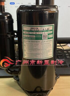 原装全新瑞志R410a商用空调压缩机44A313A 1.5匹 50HZ 220V R410A
