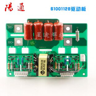上海通用凯尔大达沪工焊机驱动板IGBT触发板电路板替换线路板配件