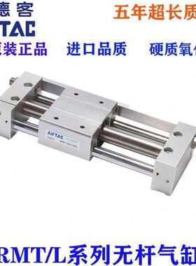 亚德客原装RMTL16 RMT16X200S/225S/250S/275S/300S/350S SA气缸