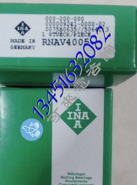 德国INA进口滚针轴承RNA NA6900 6901 6902 6903 6904 6905 6906