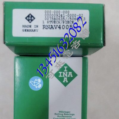 德国INA进口滚针轴承RNA NA6900 6901 6902 6903 6904 6905 6906