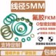122 116 118 120 123 117 125 124 外径115 119 121 5MM氟胶O型圈