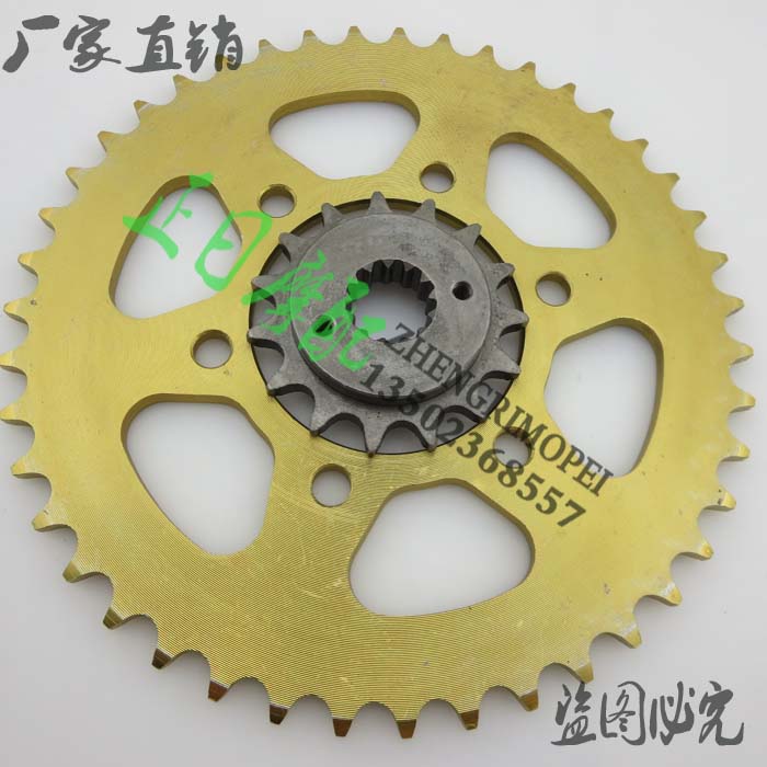 ZX-6R 636 05-06年 5C20 前后链轮 前后牙盘 大小飞