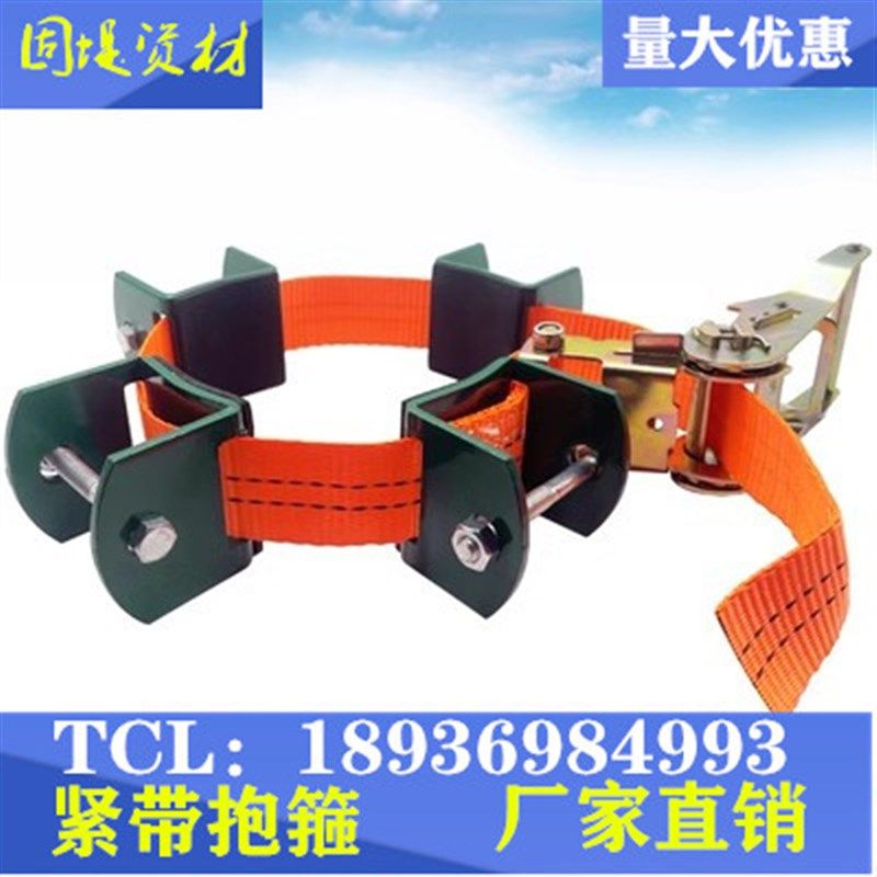 树木支撑架固定器抱箍 绑树带 园林绿化防风架固定支架 紧束器