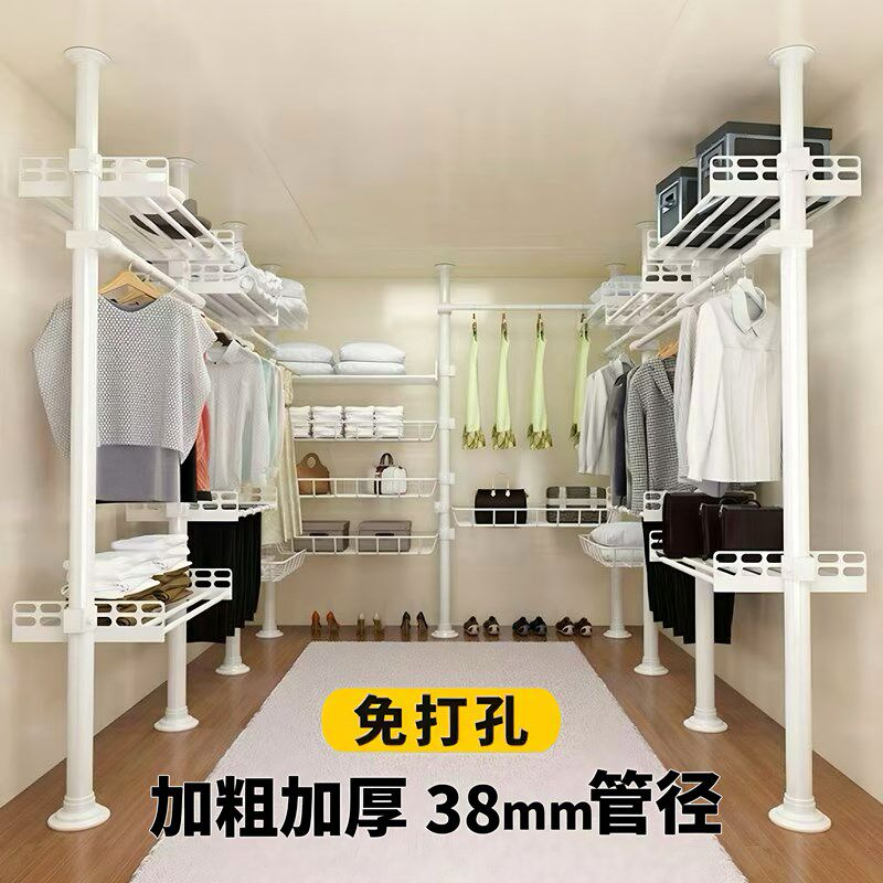 顶天立地置衣架卧室晾挂衣架免打孔开放式衣帽间衣架落地金属衣柜