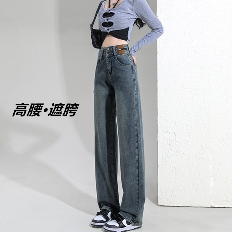 阔腿宽松牛仔裤女2024夏季薄款高腰显瘦小个子直筒拖地裤窄版