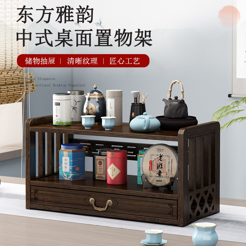 茶具置物架桌面上k博古架小型茶台茶柜茶桌茶架多层茶杯架子摆放