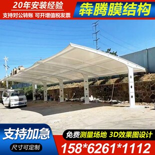 汽车雨蓬a钢结构电动车篷江苏扬州定制小区自行车车棚停车遮阳雨