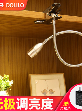 得利来LED夹灯夹子灯台灯书桌灯护眼学生床Q头灯工作书桌阅读灯