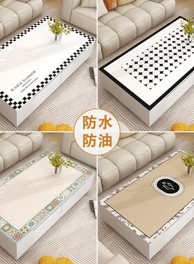 茶几桌布客厅家用防油防水高级感轻奢台布20L23新款餐桌垫皮革桌