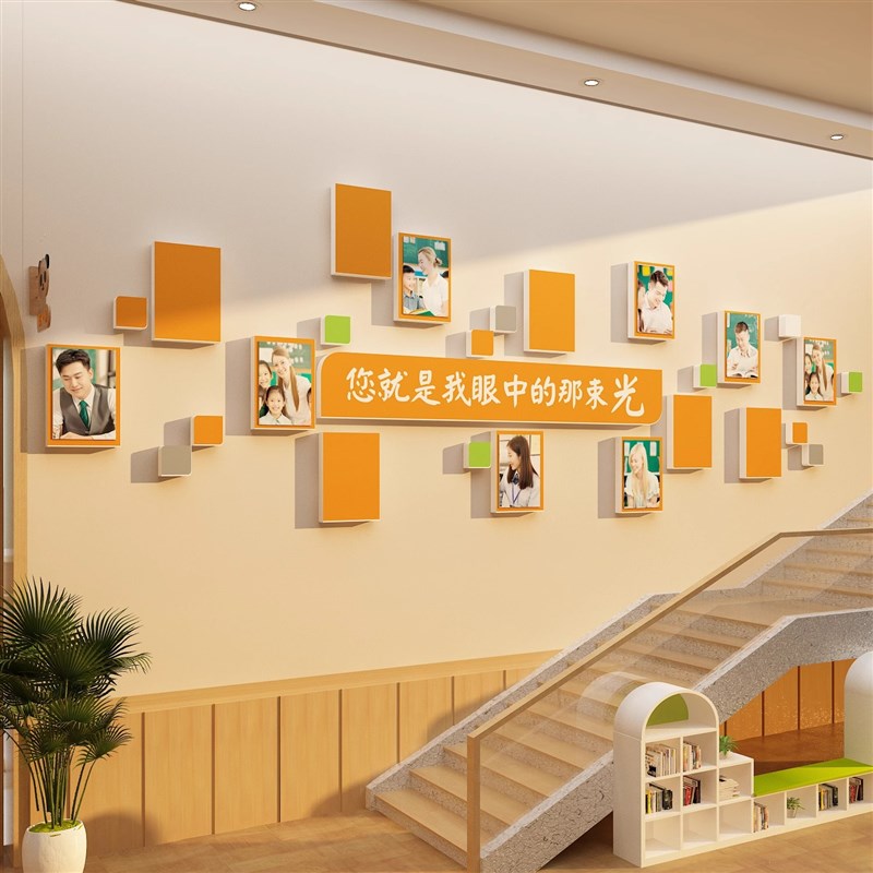 教师资风采简介形象展示文化照片墙贴面幼儿园装饰走廊培训机构育
