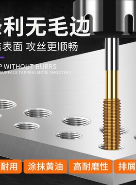 加长挤压丝锥丝攻挤牙M2 M2.5 M3 M4 BM5 M6 M8 M10 M12*100*150