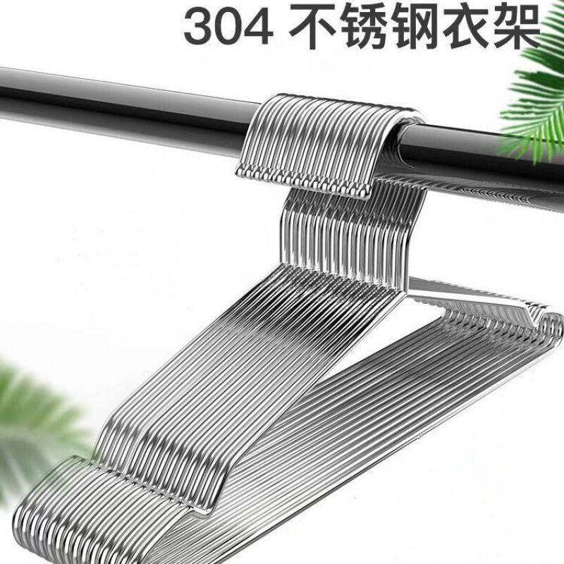 古具304不锈钢衣架子晒衣服架撑成人实心无痕多功能加粗防滑晾衣