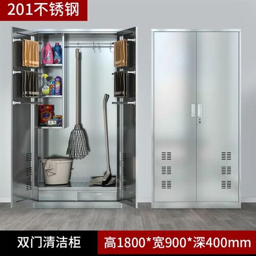 不锈钢清洁保洁柜酒店学校拖把工厂车间阳台O杂物卫生间储物柜厂