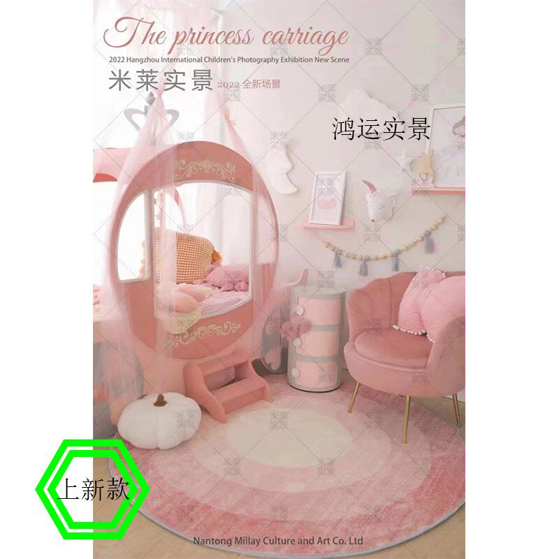 新款儿童影楼实景制作宝宝拍照实景道具影楼设计影棚装修背景布