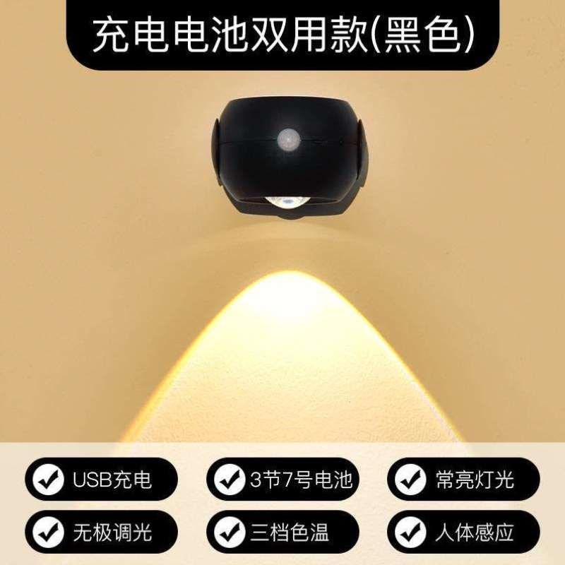 氛围打孔入户壁灯玄关壁画照画无线射灯灯门牌背景墙日不落感应免