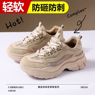 透气软底久站不累钢包头安全防砸鞋 劳保鞋 轻便夏季 2025新款 女 女款