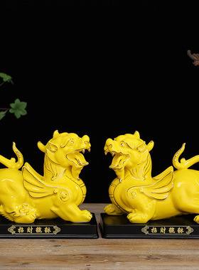 陶瓷貔貅摆件一对招财客厅店铺家居办公室桌装饰黄色皮丘开业礼品