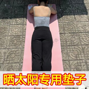 晒背专用趴垫三伏天室外折v叠装备户外晒太阳的垫子单人晒后背神