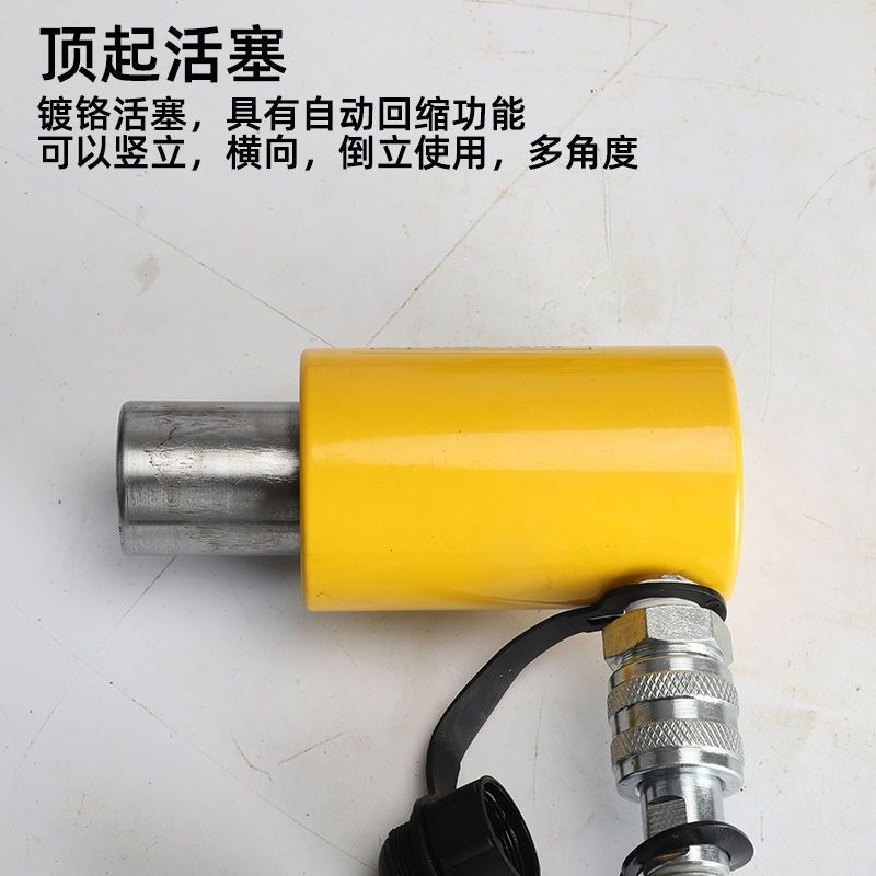 分离式液压千斤顶分体10T20T30T5C0T100T超薄横向油缸压油压千斤