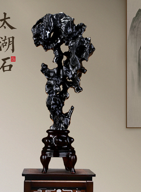 太湖石摆件天然原石奇石厅堂大小型传统中式造型装饰观赏石灵璧石
