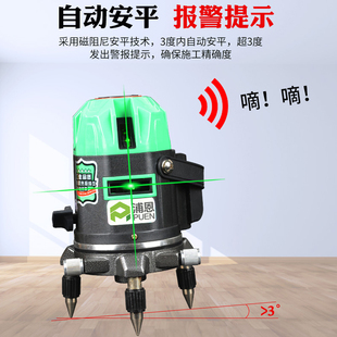 强光平水仪红外线水平仪户外激光5线2线3线充电绿光投线仪墨线仪